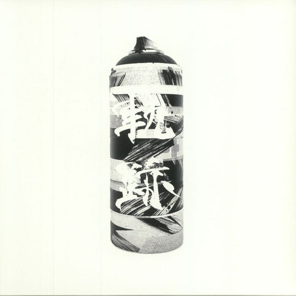 DJ Krush 軌跡 2LP DJ Krush : 軌跡 -Kiseki- 2xLP, Album (VG+ / VG+) - Dig Vinyl