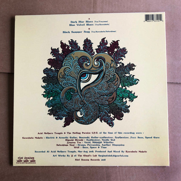 Acid Mothers Temple & The Melting Paraiso UFO : Reverse Of Rebirth In Universe (LP, Ltd, Gre)