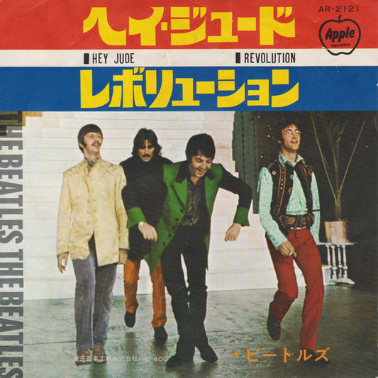 The Beatles = ビートルズ* : Hey Jude / Revolution =  ヘイ・ジュード / レボリューション (7", Single, Mono, RE)