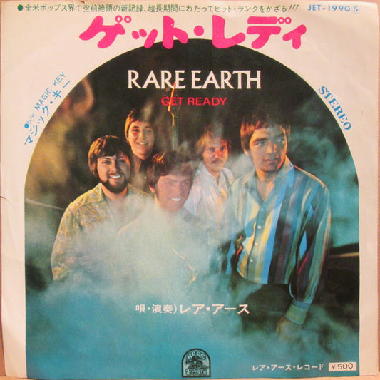 レア・アース* = Rare Earth : ゲット・レディ = Get Ready (7", Single)
