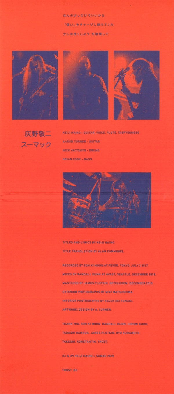 Keiji Haino + Sumac : Even For Just The Briefest Moment / Keep Charging This "Expiation" / Plug In To Making It Slightly Better (CD, Album)