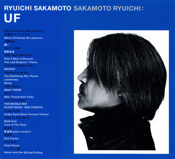 Ryuichi Sakamoto : UF (Ultimate Films) (CD, Comp, RM)