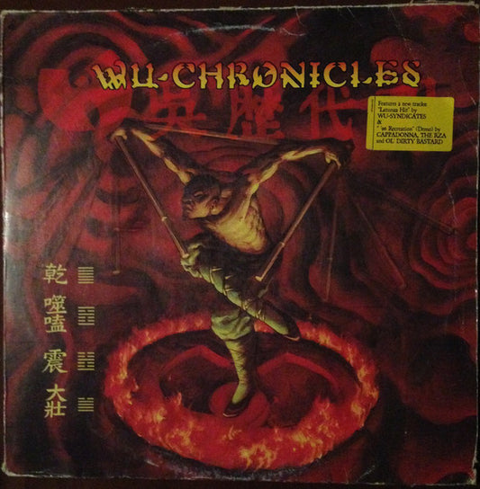 Various : Wu-Chronicles (2xLP, Comp)