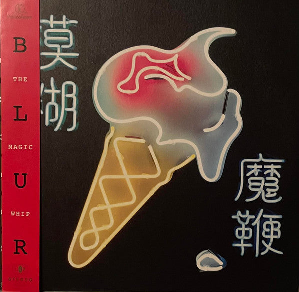 Blur : The Magic Whip 2xLP, Album, RE, RP (M / M) - Dig Vinyl