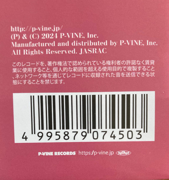 Grey October Sound : Lo-Fi Ghibli 2 (LP, Album, Ltd)