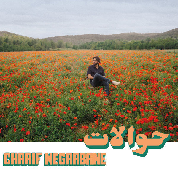 Charif Megarbane : Hawalat = حوالات (LP, Album)
