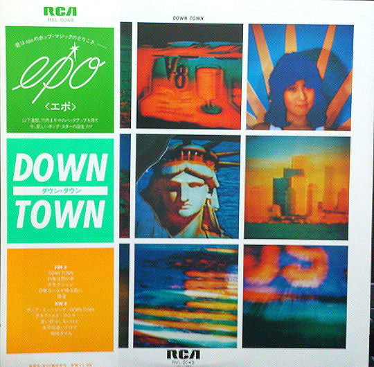 Epo = エポ* - Down Town = ダウン・タウン (LP, Album) (VG+ / VG+)