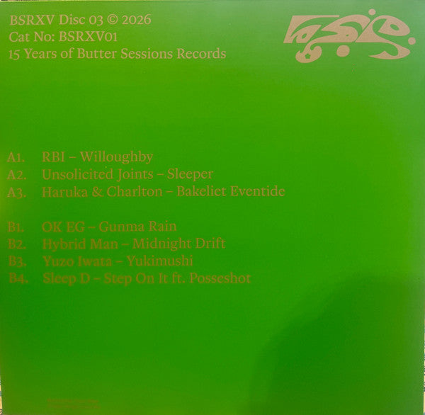 Various : 15 Years Of Butter Sessions Records (Disc 03) (LP, Comp)