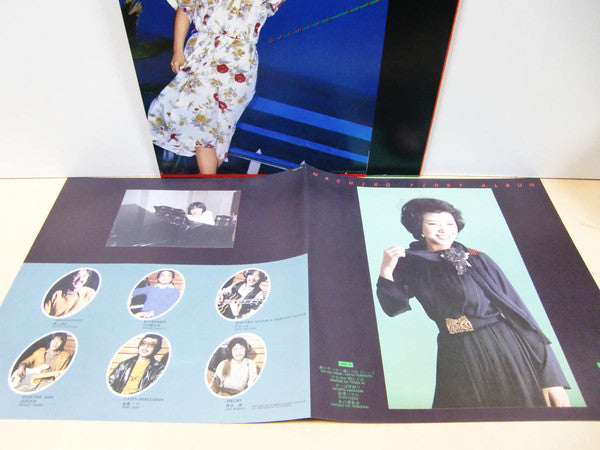 渡辺真知子* = Machiko Watanabe : 海につれていって = Umi Ni Tsureteitte (LP, Album)