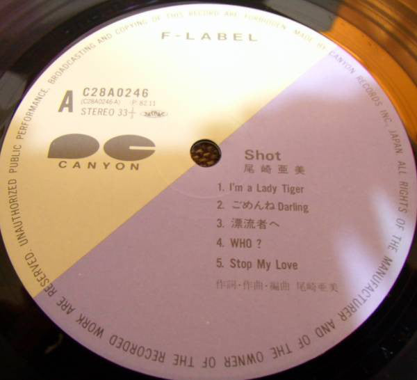 Amii Ozaki = 尾崎亜美* : Shot (LP, Album)