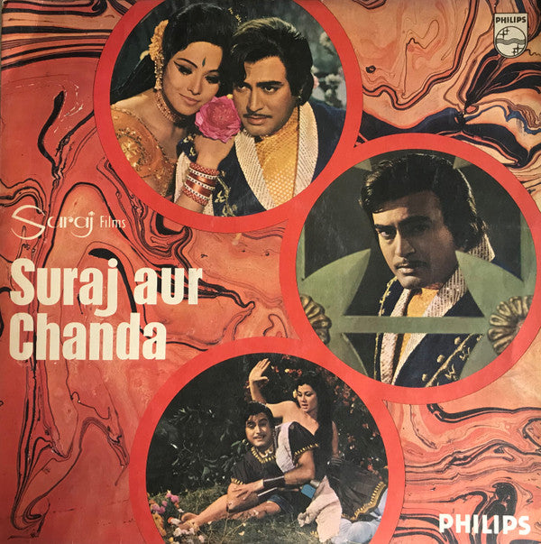 Laxmikant Pyarelal*, Anand Bakshi : Suraj Aur Chanda (LP, Album)