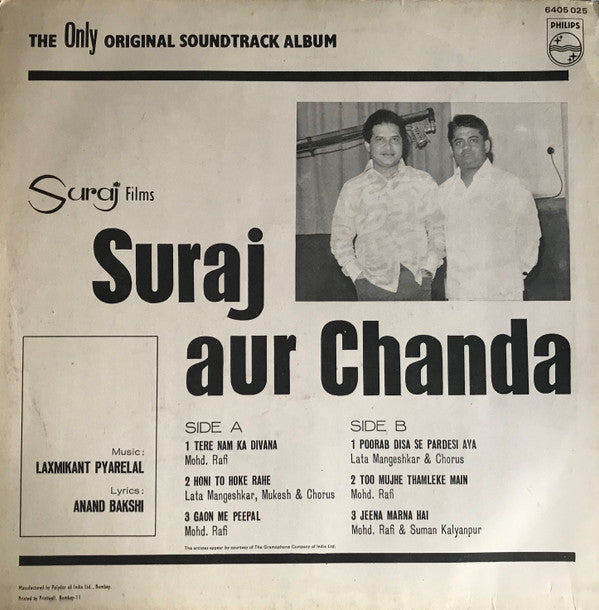 Laxmikant Pyarelal*, Anand Bakshi : Suraj Aur Chanda (LP, Album)
