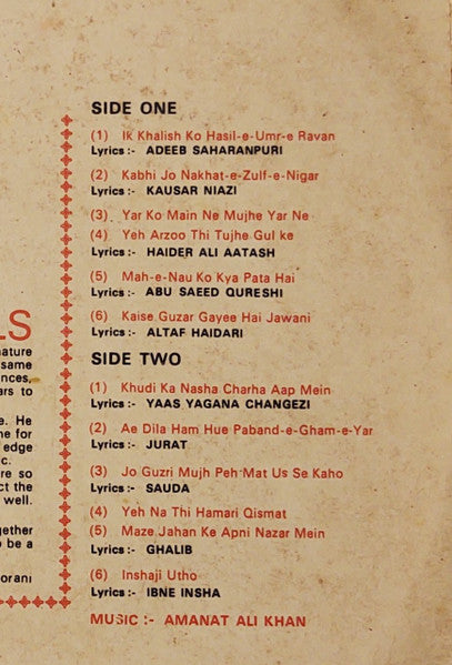 Amanat Ali Khan : Amanat Sings Ghazals (LP)