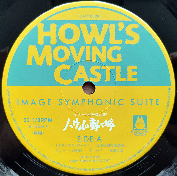 Joe Hisaishi : イメージ交響組曲 ハウルの動く城 = Image Symphonic Suite Howl's Moving Castle (LP, RE)
