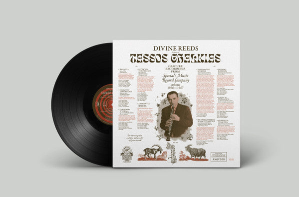 Tassos Chalkias* : Divine Reeds: Obscure Recordings From Special Music Record Company (Athens 1966-1967) (LP, Comp)
