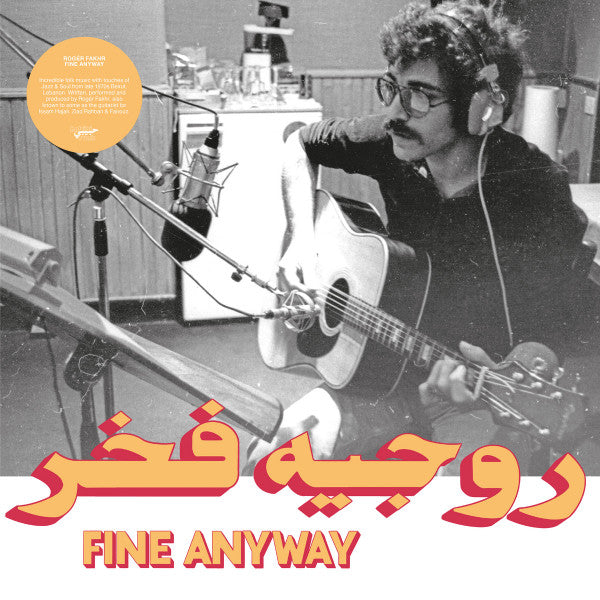 Rogér Fakhr* : Fine Anyway (LP, Comp)