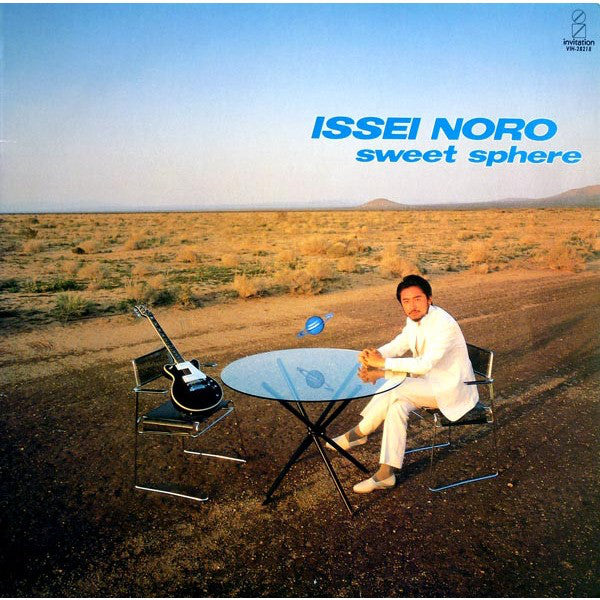 Issei Noro : Sweet Sphere (LP, Album)