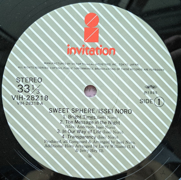Issei Noro : Sweet Sphere (LP, Album)