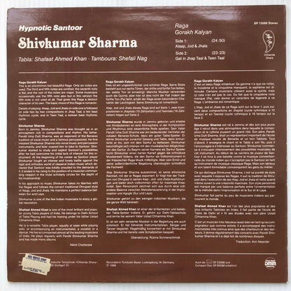 Shivkumar Sharma* : Hypnotic Santoor (LP)
