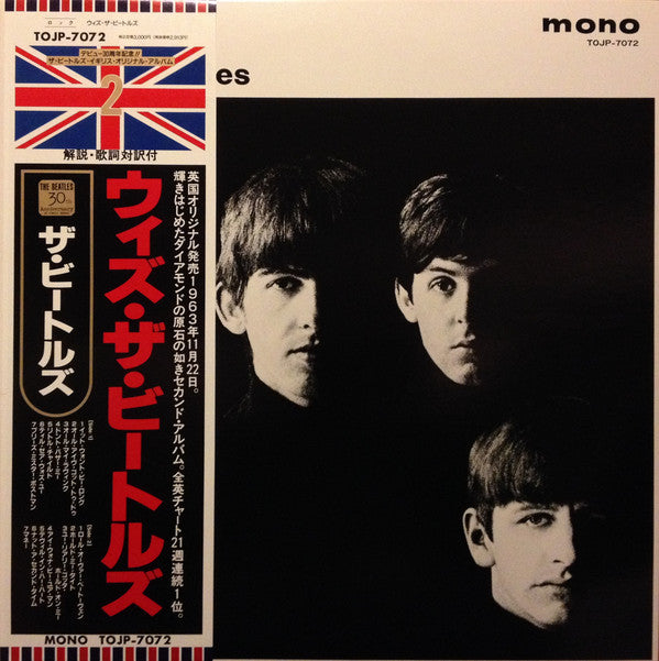 ビートルズ ホワイトアルバム UK オリジナル MONO The Beatles - 洋楽