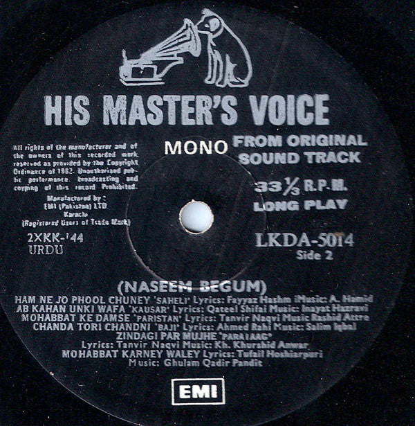 Naseem Begum : Teri Mehfil Main Laikin Ham Na Hongay (LP, Album)