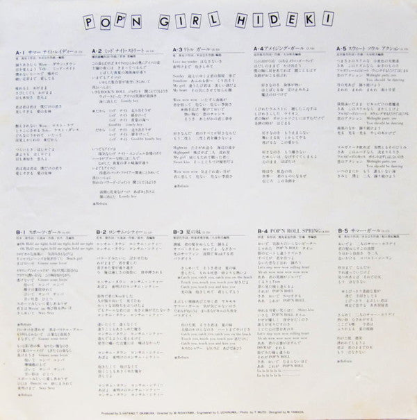 西城秀樹* : ポップンガール・ヒデキ = Pop'n Girl Hideki (LP, Album)