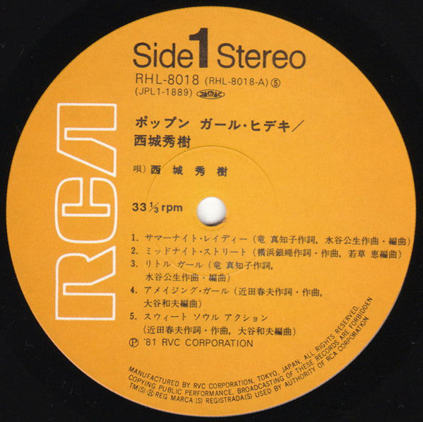西城秀樹* : ポップンガール・ヒデキ = Pop'n Girl Hideki (LP, Album)