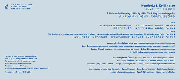 Konstrukt & Keiji Haino = コンストラクト* & 灰野敬二* : A Philosophy Warping, Little By Little That Way Lies A Quagmire = 少しずつ曲がっている哲学　その先には湿地がある (LP, Album, Ltd, 180)