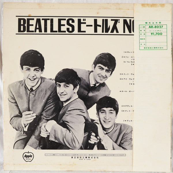 The Beatles : The Beatles' Second Album = ビートルズ No.2! (LP, Album, Mono, RE)