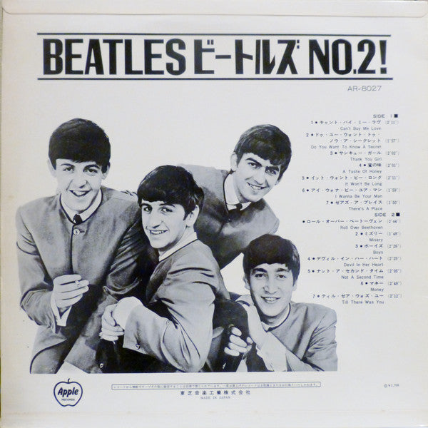 The Beatles : The Beatles' Second Album = ビートルズ No.2! (LP, Album, Mono, RE)