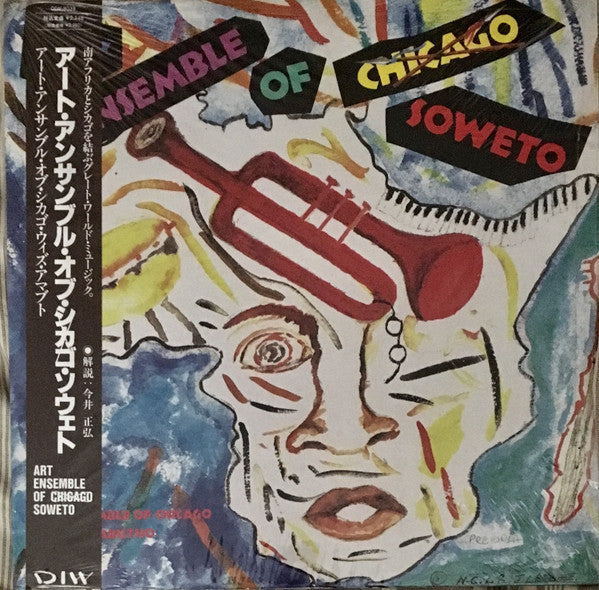The Art Ensemble Of Chicago With Amabutho : Art Ensemble Of Soweto (LP, Album)
