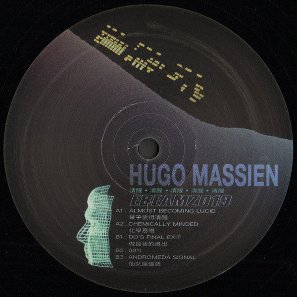 Hugo Massien : Almost Becoming Lucid (12", EP)