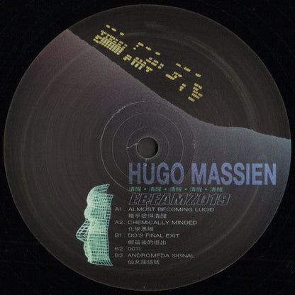 Hugo Massien : Almost Becoming Lucid (12", EP)