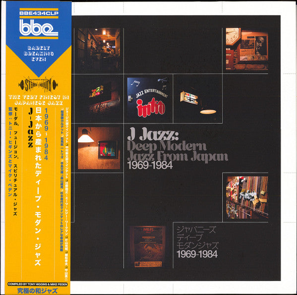 Various : J Jazz: Deep Modern Jazz From Japan 1969-1984 (3xLP, Comp, Gat)