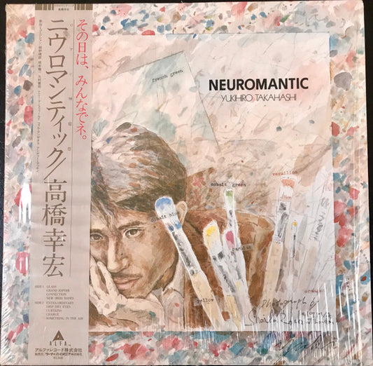 Yukihiro Takahashi = 高橋幸宏* : Neuromantic = ニウロマンティック (LP, Album, RE)