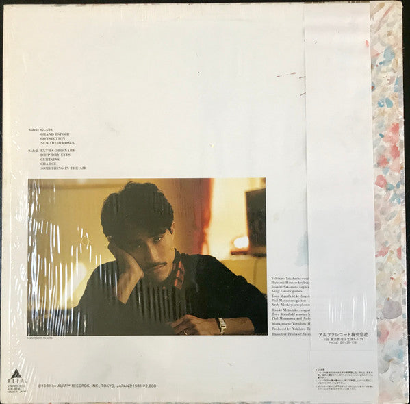 Yukihiro Takahashi = 高橋幸宏* : Neuromantic = ニウロマンティック (LP, Album, RE)