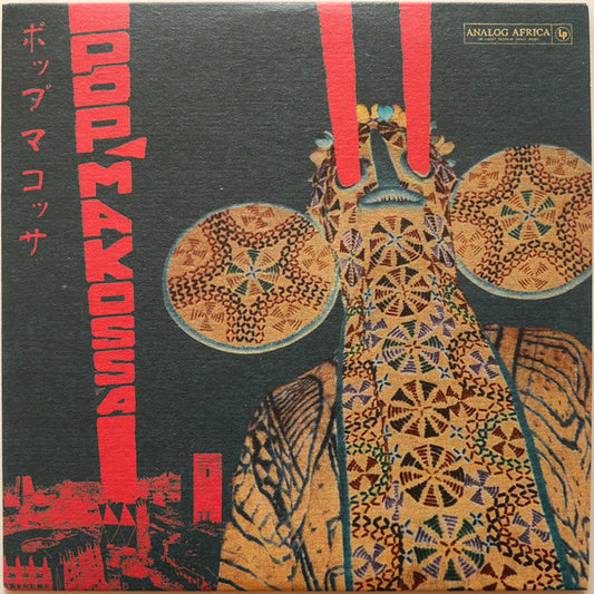Various : Pop Makossa - The Invasive Dance Beat Of Cameroon 1976​-​1984 (CD, Comp, Promo)