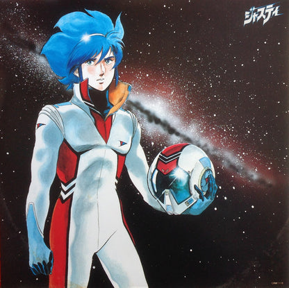 Cosmic Party : 「ジャスティ」オリジナル・アルバム (LP, Album, 1st)