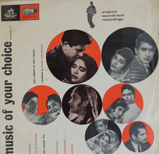 Various : Music Of Your Choice (Original Soundtrack Recordings) (LP, Comp)