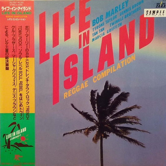 Various : Life In Island - Reggae Compilation (LP, Comp, Mono, Promo)