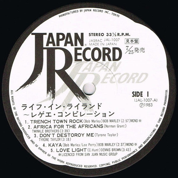 Various : Life In Island - Reggae Compilation (LP, Comp, Mono, Promo)