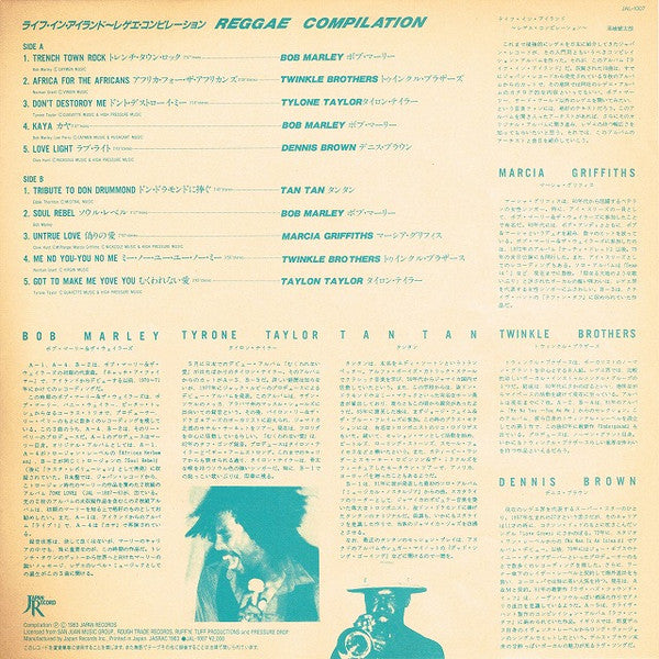 Various : Life In Island - Reggae Compilation (LP, Comp, Mono, Promo)