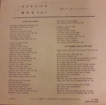 Wanda Jackson : Fujiyama Mama / No Wedding Bells For Joe (7", Single)