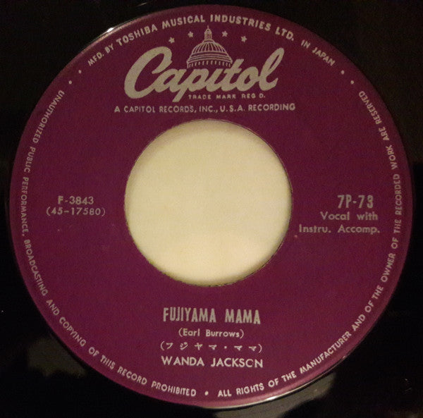 Wanda Jackson : Fujiyama Mama / No Wedding Bells For Joe (7", Single)