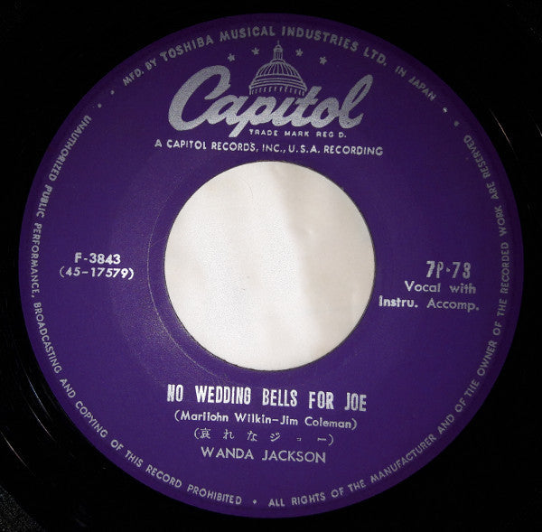 Wanda Jackson : Fujiyama Mama / No Wedding Bells For Joe (7", Single)