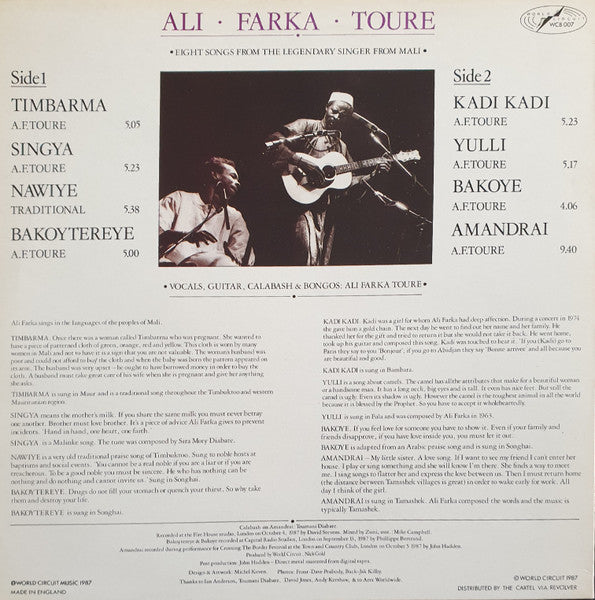 Ali Farka Toure* : Ali Farka Touré (LP, Album, Blu)