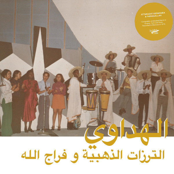 Attarazat Addahabia & Faradjallah = Attarazat Addahabia و Faradjallah : Al Hadaoui = الهداوي (LP, Album)