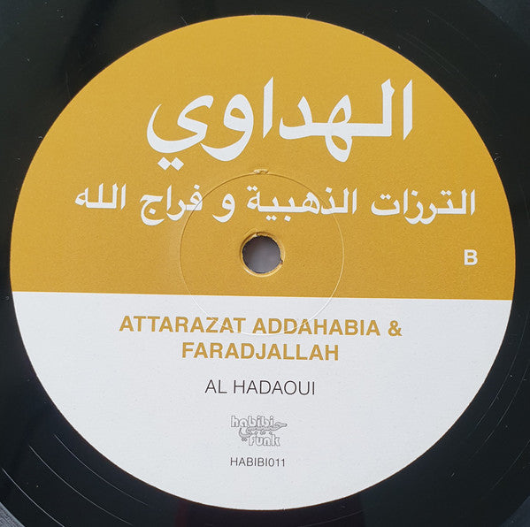 Attarazat Addahabia & Faradjallah = Attarazat Addahabia و Faradjallah : Al Hadaoui = الهداوي (LP, Album)