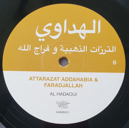 Attarazat Addahabia & Faradjallah = Attarazat Addahabia و Faradjallah : Al Hadaoui = الهداوي (LP, Album)