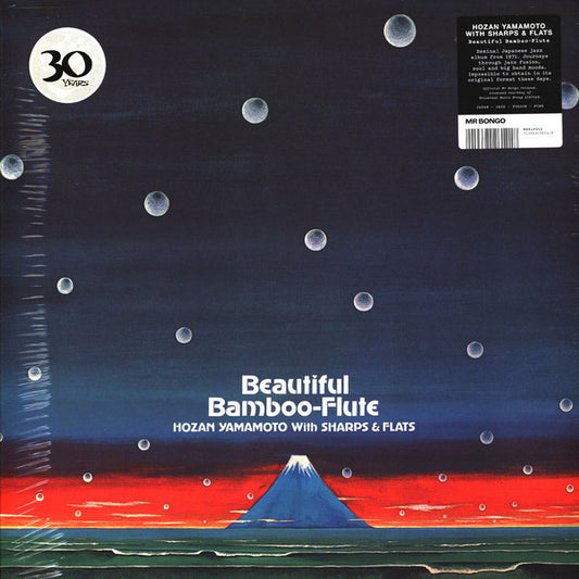 Hozan Yamamoto With Sharps & Flats* : Beautiful Bamboo-Flute (LP, Album, RE, Gat)